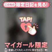 ヒメ日記 2025/05/27 21:31 投稿 カヤ マテリアル