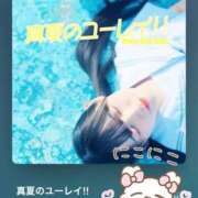 ヒメ日記 2025/05/31 10:01 投稿 カヤ マテリアル