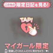 ヒメ日記 2025/06/08 12:16 投稿 カヤ マテリアル