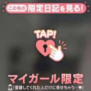 ヒメ日記 2025/06/13 07:31 投稿 カヤ マテリアル