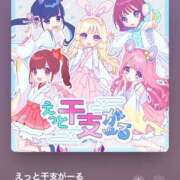 ヒメ日記 2025/06/14 23:02 投稿 カヤ マテリアル