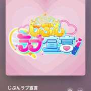 ヒメ日記 2025/06/27 00:16 投稿 カヤ マテリアル