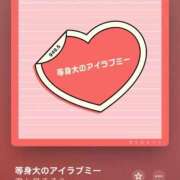 ヒメ日記 2025/06/29 22:01 投稿 カヤ マテリアル