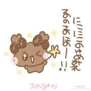 ヒメ日記 2025/06/30 22:01 投稿 カヤ マテリアル