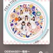 ヒメ日記 2025/07/19 23:16 投稿 カヤ マテリアル