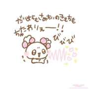 ヒメ日記 2025/07/20 23:31 投稿 カヤ マテリアル