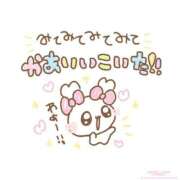 ヒメ日記 2025/07/29 23:16 投稿 カヤ マテリアル