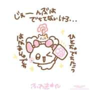 ヒメ日記 2025/08/07 23:16 投稿 カヤ マテリアル