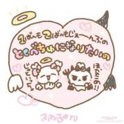 ヒメ日記 2025/08/07 23:46 投稿 カヤ マテリアル