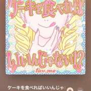 ヒメ日記 2025/08/17 19:01 投稿 カヤ マテリアル