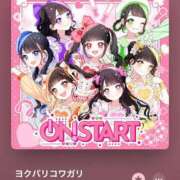 ヒメ日記 2025/08/19 13:01 投稿 カヤ マテリアル