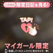 ヒメ日記 2025/08/30 20:16 投稿 カヤ マテリアル