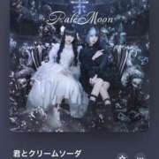 ヒメ日記 2025/09/03 22:16 投稿 カヤ マテリアル