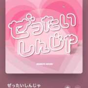 ヒメ日記 2025/09/13 05:46 投稿 カヤ マテリアル