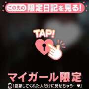 ヒメ日記 2025/09/13 21:01 投稿 カヤ マテリアル