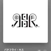 ヒメ日記 2025/09/14 22:16 投稿 カヤ マテリアル