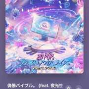 ヒメ日記 2025/09/19 19:16 投稿 カヤ マテリアル