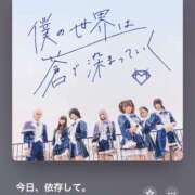 ヒメ日記 2025/09/27 05:01 投稿 カヤ マテリアル