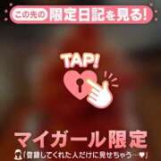 ヒメ日記 2025/09/30 22:31 投稿 カヤ マテリアル