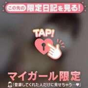 ヒメ日記 2025/10/14 22:31 投稿 カヤ マテリアル