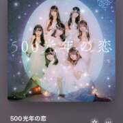 ヒメ日記 2025/10/18 21:16 投稿 カヤ マテリアル