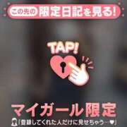 ヒメ日記 2025/10/19 20:01 投稿 カヤ マテリアル