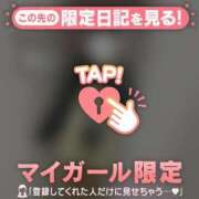 ヒメ日記 2025/10/25 20:16 投稿 カヤ マテリアル