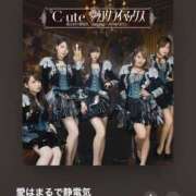 ヒメ日記 2025/10/26 20:16 投稿 カヤ マテリアル