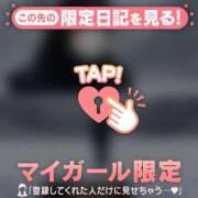 ヒメ日記 2025/11/01 10:31 投稿 カヤ マテリアル