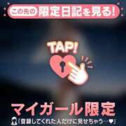 ヒメ日記 2025/11/02 10:01 投稿 カヤ マテリアル