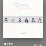 ヒメ日記 2025/11/02 22:01 投稿 カヤ マテリアル