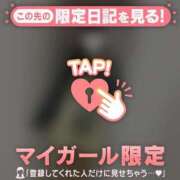 ヒメ日記 2025/11/06 21:31 投稿 カヤ マテリアル