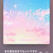 ヒメ日記 2025/11/08 05:46 投稿 カヤ マテリアル