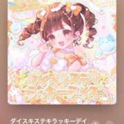 ヒメ日記 2025/11/16 05:16 投稿 カヤ マテリアル