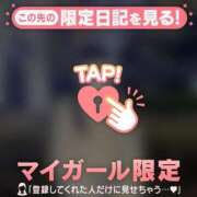 ヒメ日記 2025/11/19 21:01 投稿 カヤ マテリアル