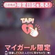 ヒメ日記 2025/11/22 21:16 投稿 カヤ マテリアル