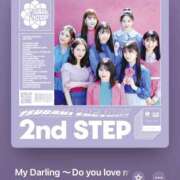 ヒメ日記 2025/11/24 05:01 投稿 カヤ マテリアル