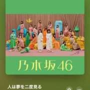 ヒメ日記 2025/11/29 05:46 投稿 カヤ マテリアル