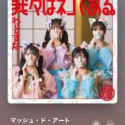 ヒメ日記 2025/12/03 05:01 投稿 カヤ マテリアル