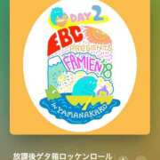 カヤ ありがとう? マテリアル