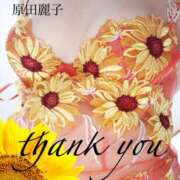 ヒメ日記 2025/09/28 17:49 投稿 原田麗子 五十路マダム 沼津店(カサブランカグループ)