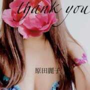 ヒメ日記 2025/11/02 01:59 投稿 原田麗子 五十路マダム 沼津店(カサブランカグループ)