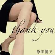 ヒメ日記 2025/11/05 01:19 投稿 原田麗子 五十路マダム 沼津店(カサブランカグループ)