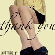 ヒメ日記 2025/11/05 01:59 投稿 原田麗子 五十路マダム 沼津店(カサブランカグループ)