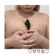 せりな 〇〇ちゅー！ りんくう泉佐野ちゃんこ