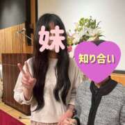 ヒメ日記 2025/04/16 21:18 投稿 かなた 熟女の風俗最終章 本厚木店