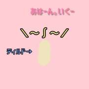 ヒメ日記 2025/05/06 05:29 投稿 かなた 熟女の風俗最終章 本厚木店