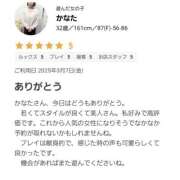 ヒメ日記 2025/06/02 21:44 投稿 かなた 熟女の風俗最終章 本厚木店
