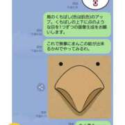 ヒメ日記 2025/06/04 05:34 投稿 かなた 熟女の風俗最終章 本厚木店