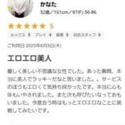 ヒメ日記 2025/06/05 22:18 投稿 かなた 熟女の風俗最終章 本厚木店